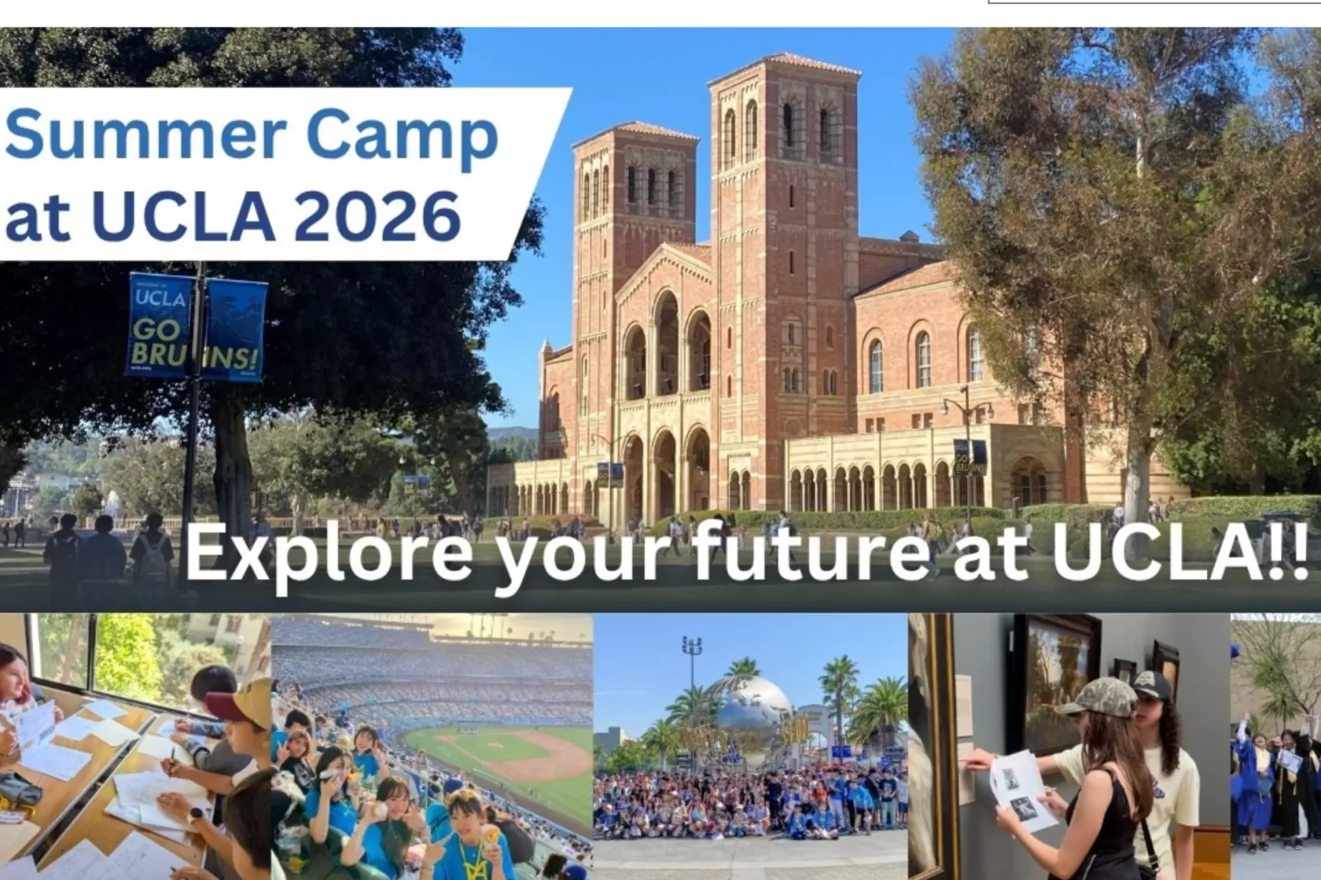 UCLA サマーキャンプ
