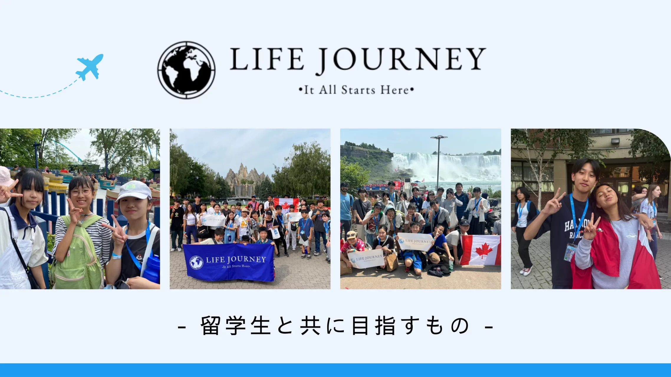 会社紹介資料