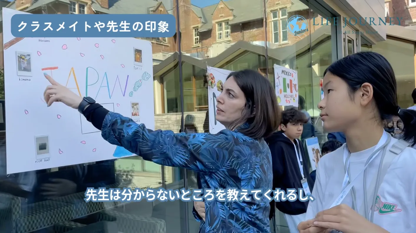 Life Journeyのトロント国際サマーキャンプで先生から教えてもらっているところ