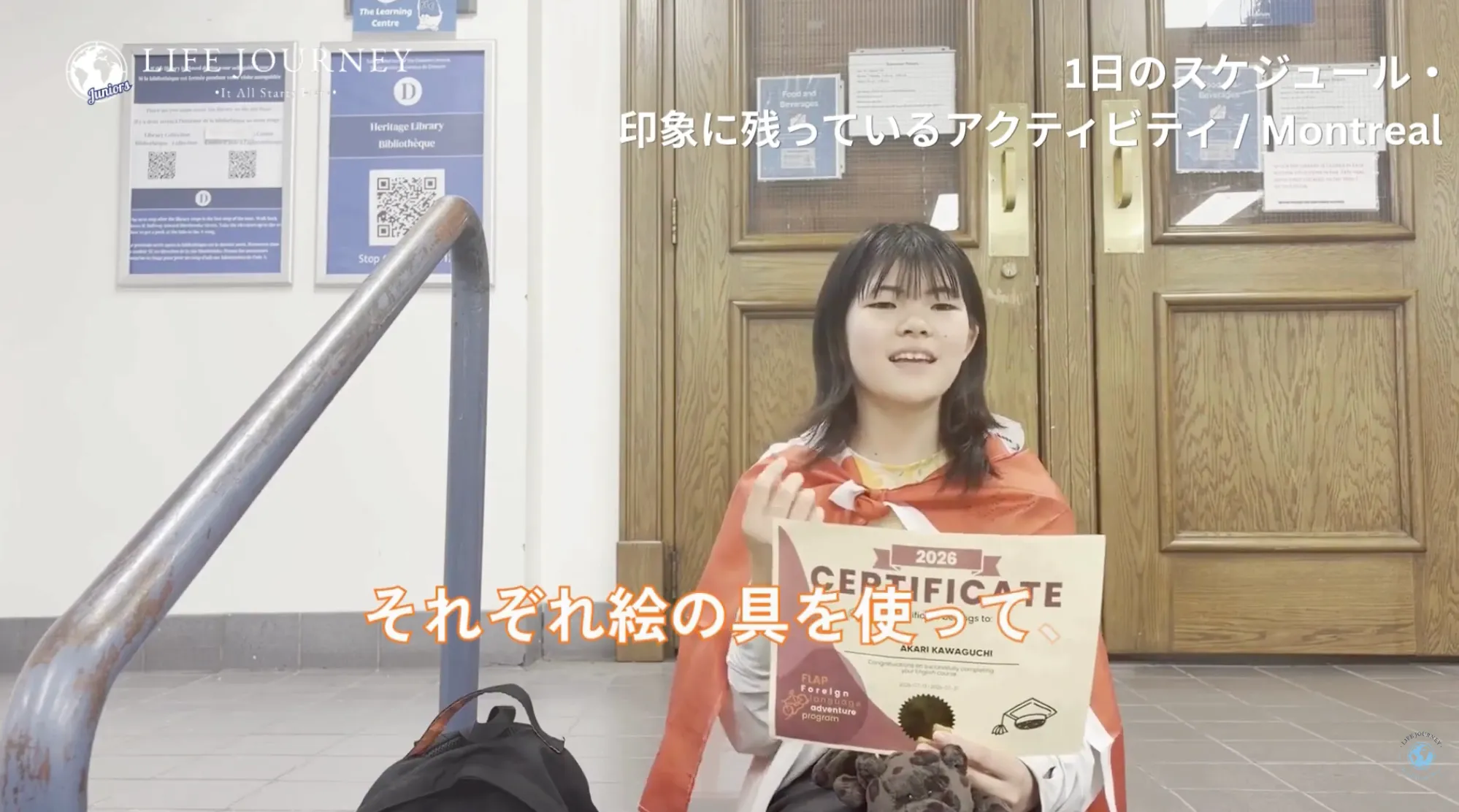 Q1. サマーキャンプの1日のスケジュールと、印象に残っているアクティビティを教えてください！​Akariさん