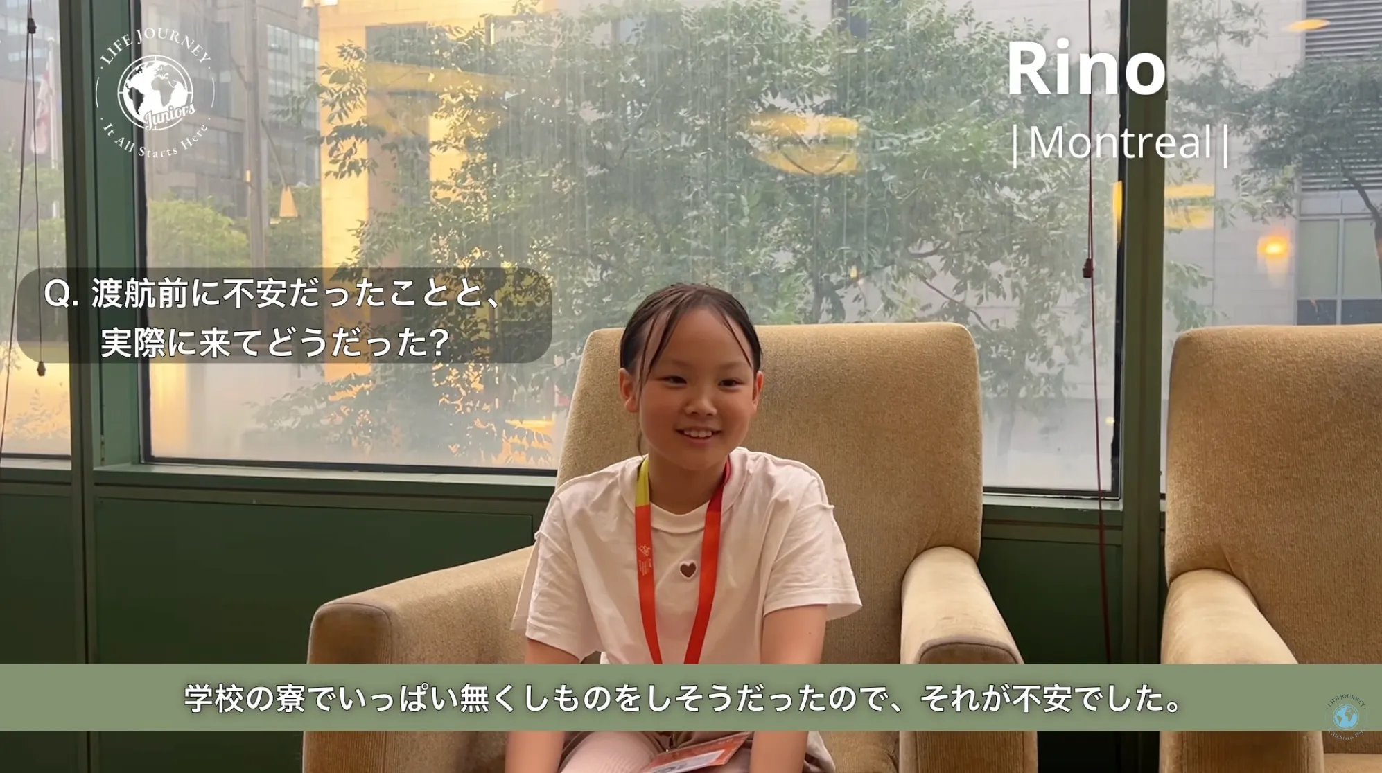 Q1. 渡航前に不安だったことと実際に行ってみてどうだったか教えてください！​Rinoさん