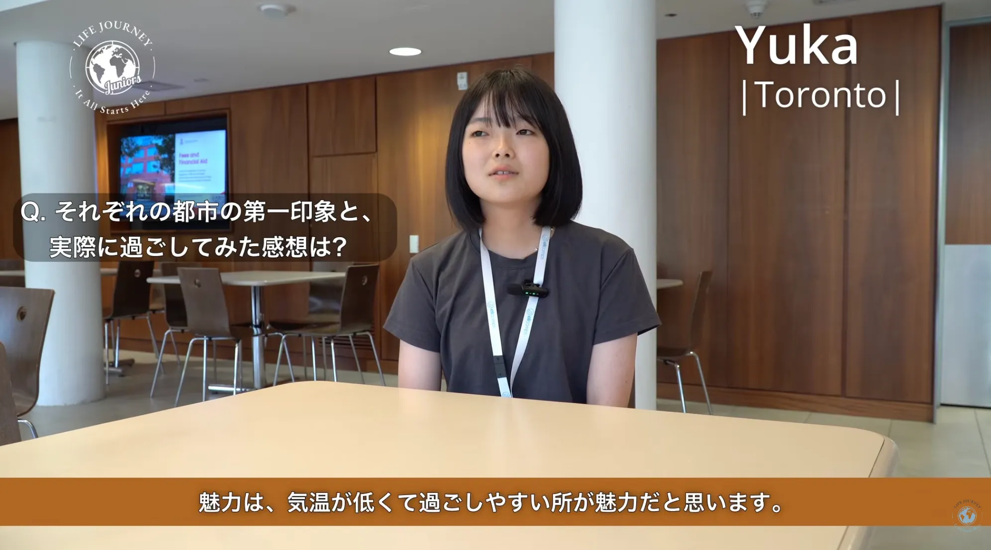 Q2. トロントの第一印象と実際に過ごしてみてどうでしたか？​Yukaさん