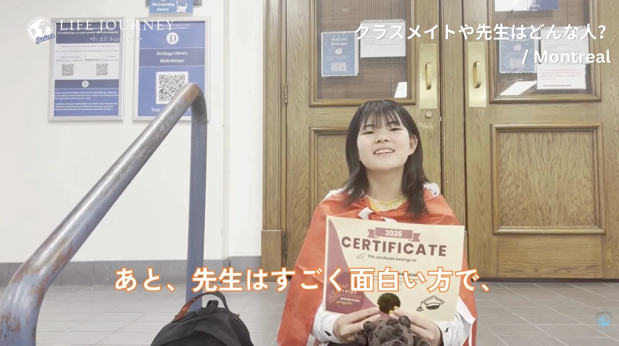 Q2. 一緒に過ごしているクラスメイトや先生はどんな人たちですか？​Akariさん