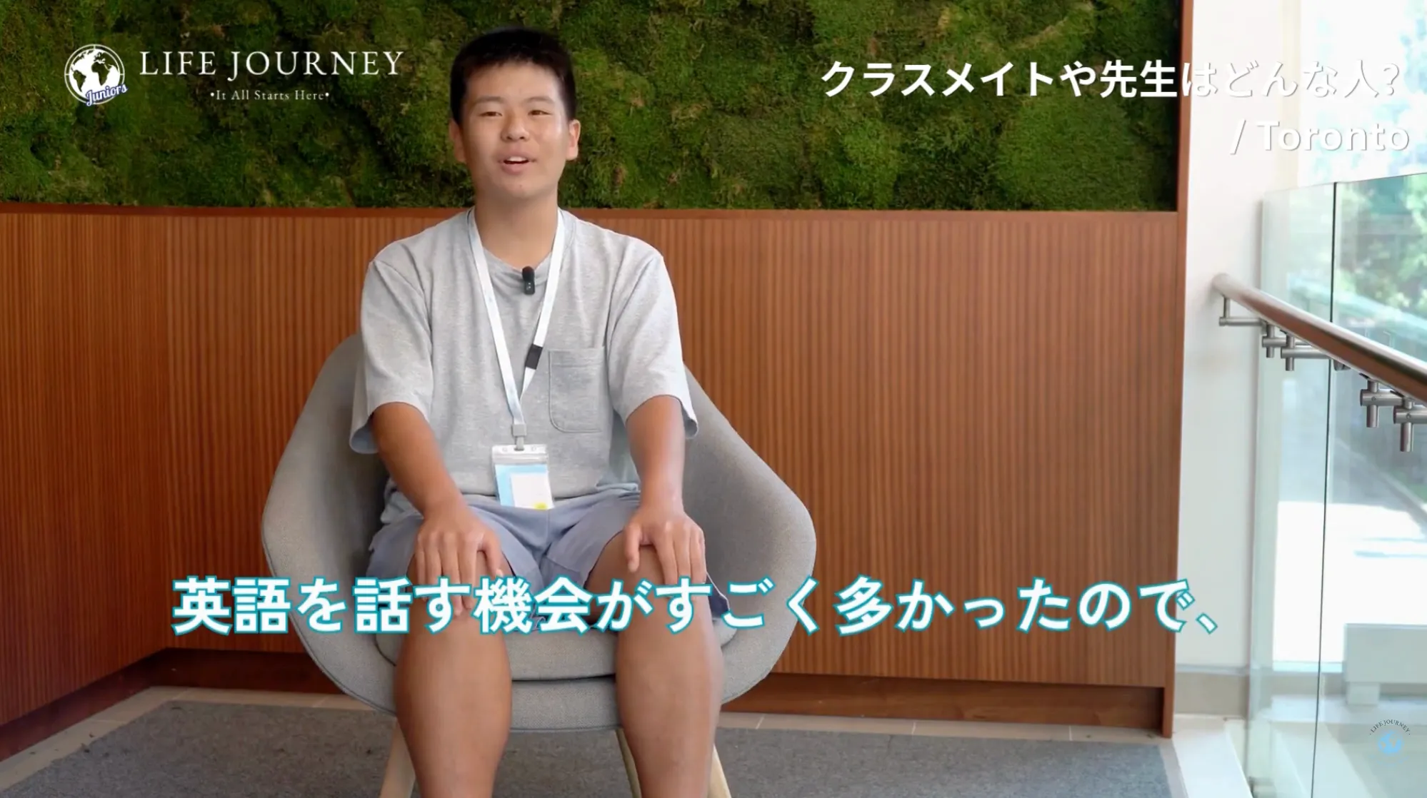 Q2. 一緒に過ごしているクラスメイトや先生はどんな人たちですか？​Syutaさん