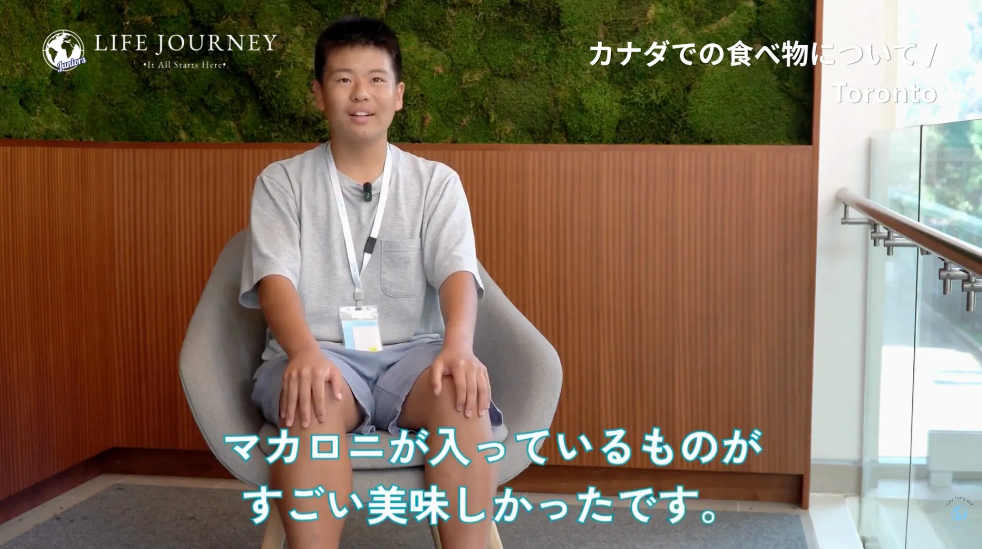 Q3. カナダのご飯で、一番美味しかったものや驚いた食べ物はなんですか？​Syutaさん
