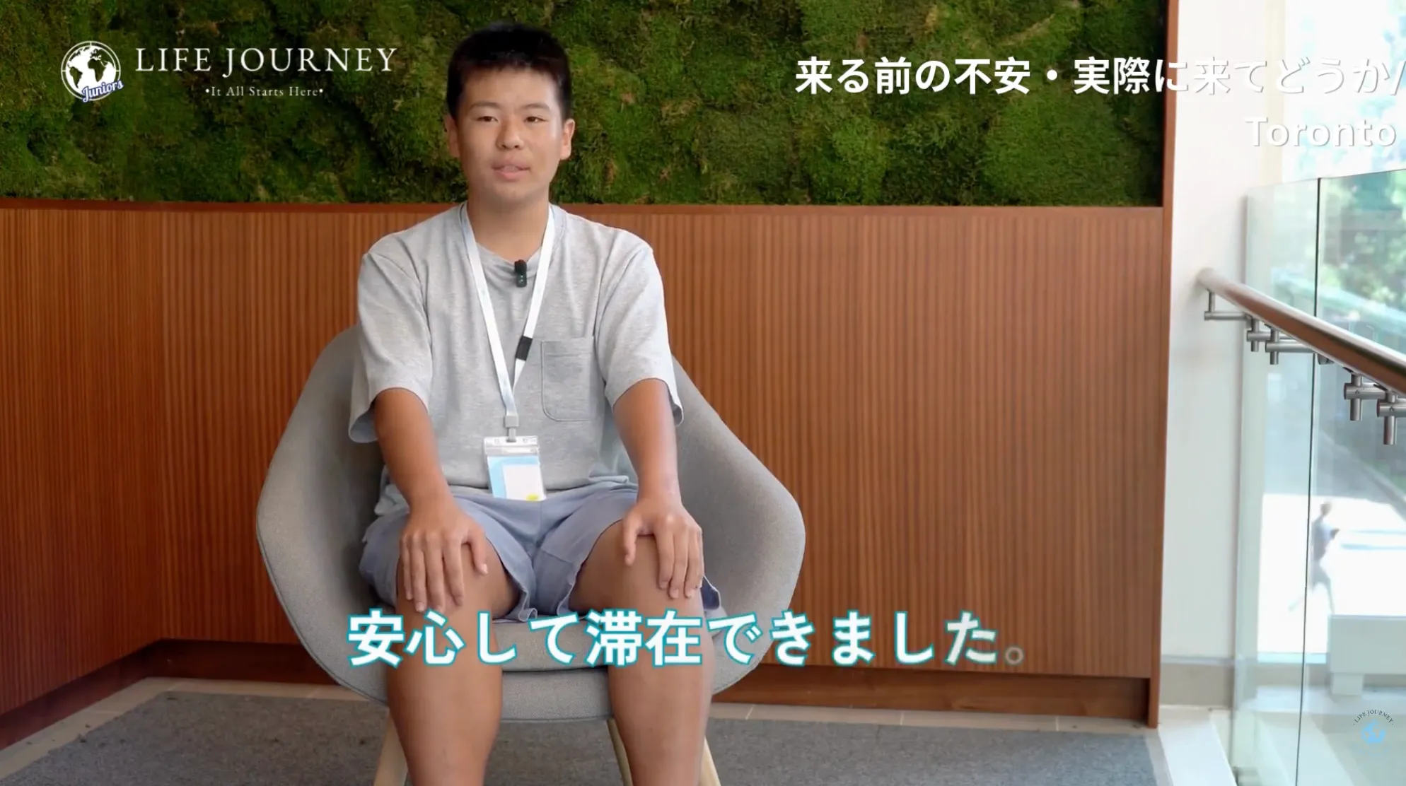 Q4. 渡航前に不安だったことと実際に行ってみてどうだったか教えてください！​Syutaさん