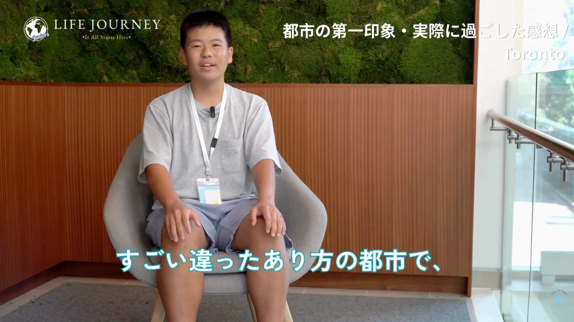 Q5. トロントの第一印象と実際に過ごしてみてどうでしたか？​Syutaさん