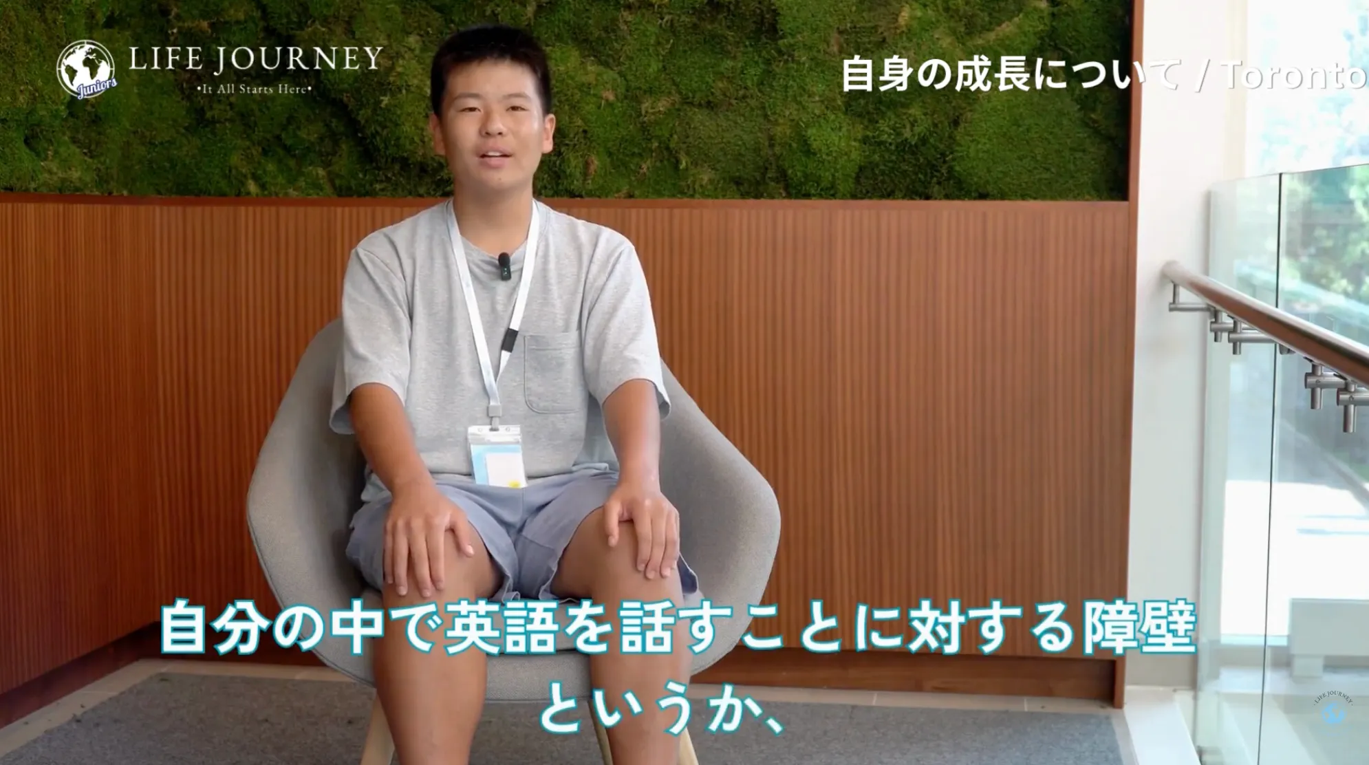Q6. カナダに来てから、「成長した！」と思うところはありますか？​Syutaさん