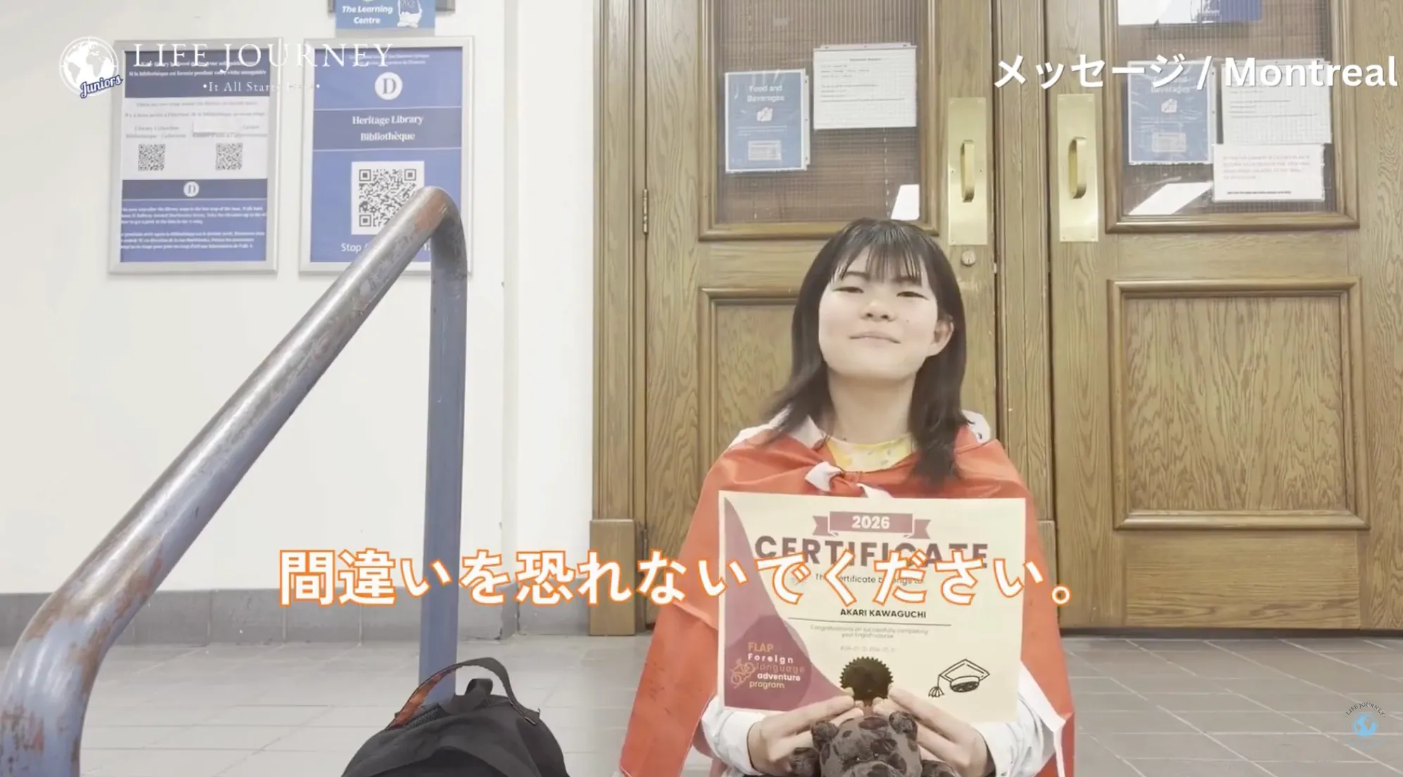 Q7. サマーキャンプに参加してみたいと思っている人へメッセージをお願いします！​Akariさん