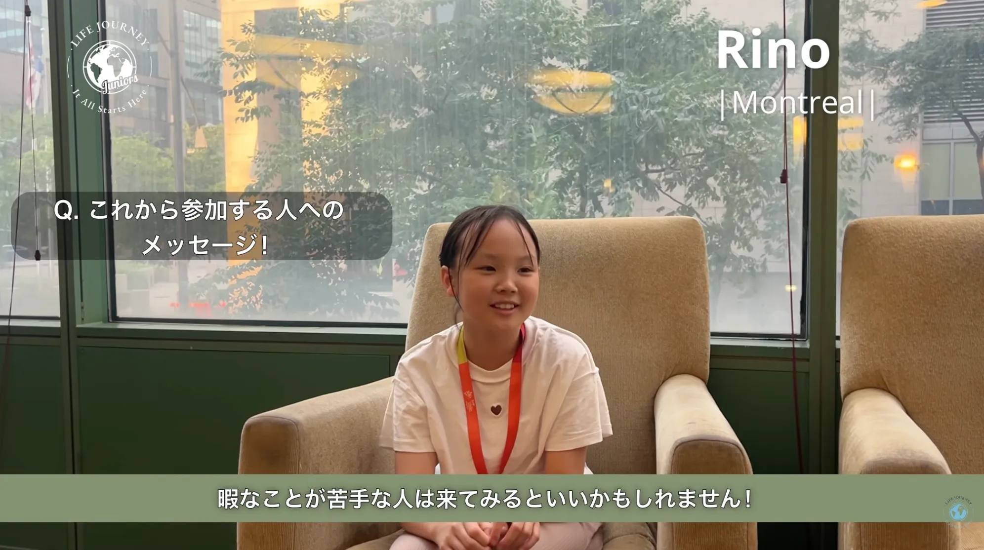 Q8. これから参加してみたいと思っている人へメッセージをお願いします！​Rinoさん