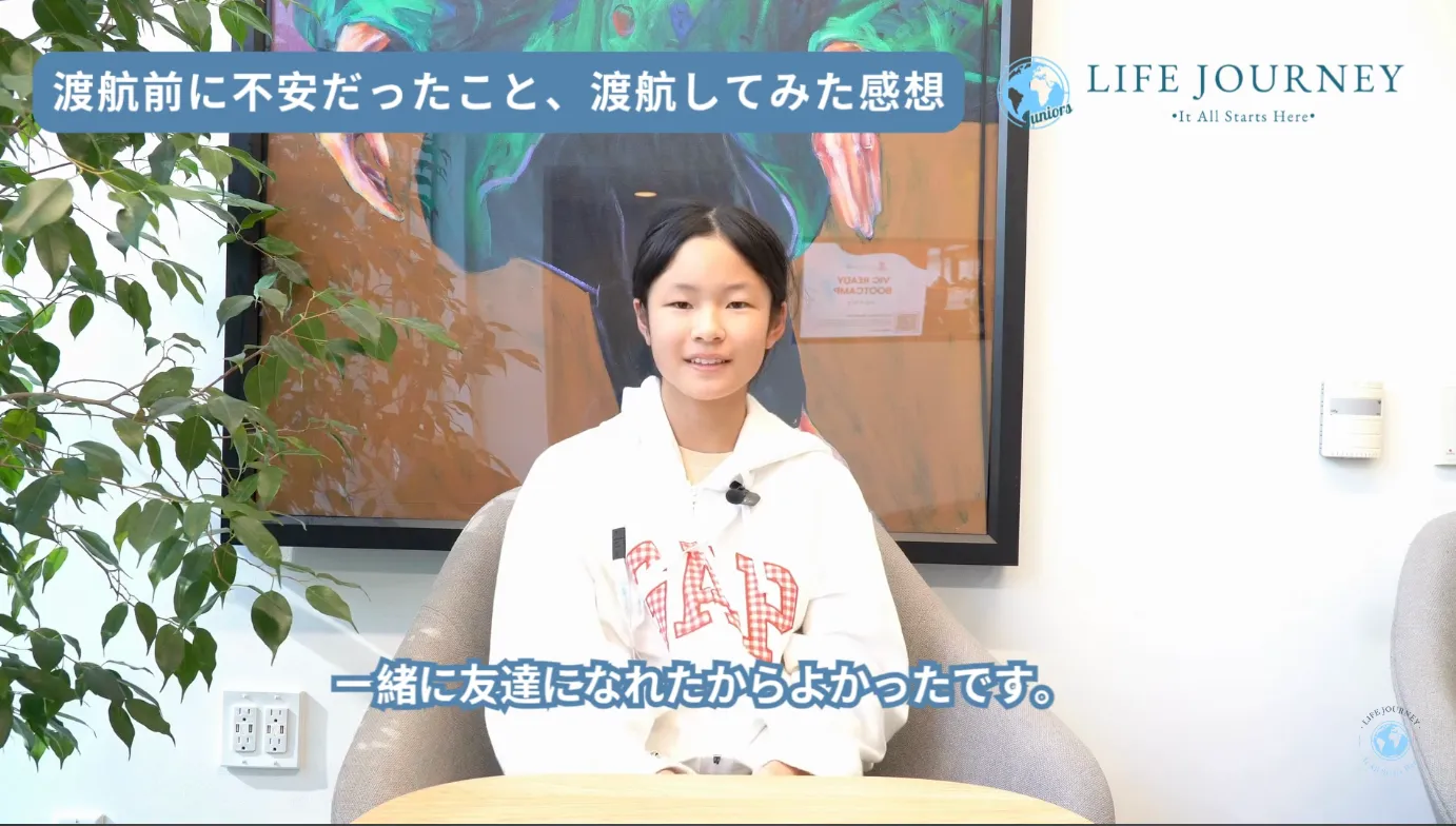トロントのサマーキャンプで友達ができたNayusaさん