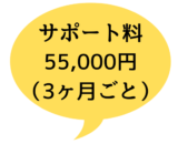 新料金プラン-5
