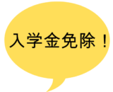 新料金プラン-6
